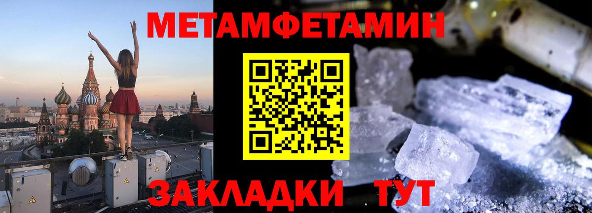 Азов  АМФЕТАМИН Premium  Вход с VPN 