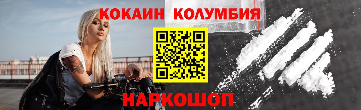 КОКАИН 98% Азов
