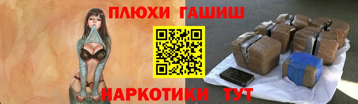 Гашиш ice o lator Азов