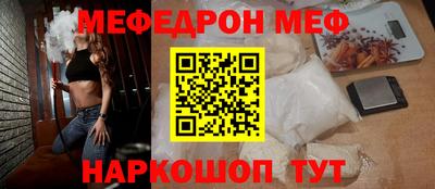 спиды Кинель