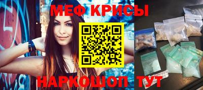 мет Кимры
