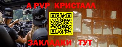 спиды Кинель