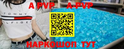 спиды Кинель