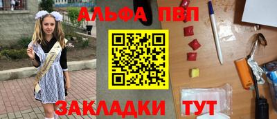 спиды Кинель