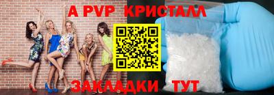 сатива Кингисепп
