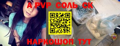 сатива Кингисепп
