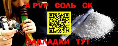 спиды Кинель