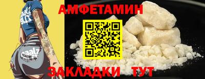 мет Кимры