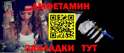 сатива Кингисепп