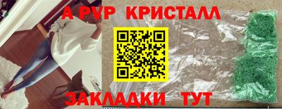 мет Кимры