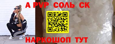сатива Кингисепп