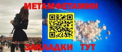 мет Кимры