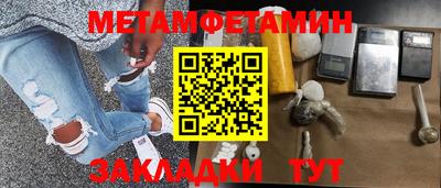 спиды Кинель