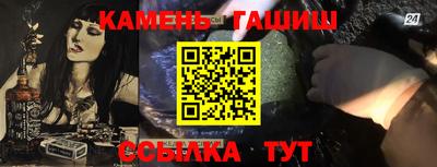 сатива Кингисепп