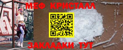 мет Кимры