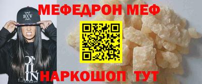 спиды Кинель