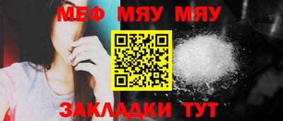 мет Кимры