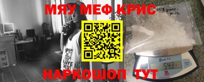 спиды Кинель