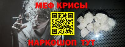 спиды Кинель