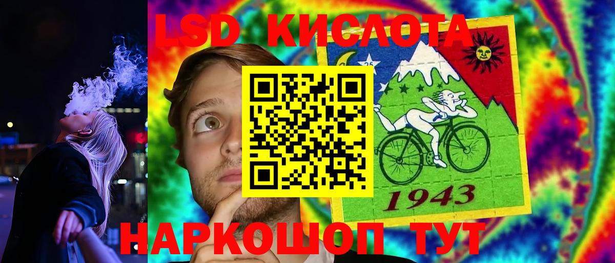 ЛСД экстази  ЛСД экстази кислота  ЛСД экстази ecstasy  Вход с VPN  Азов 