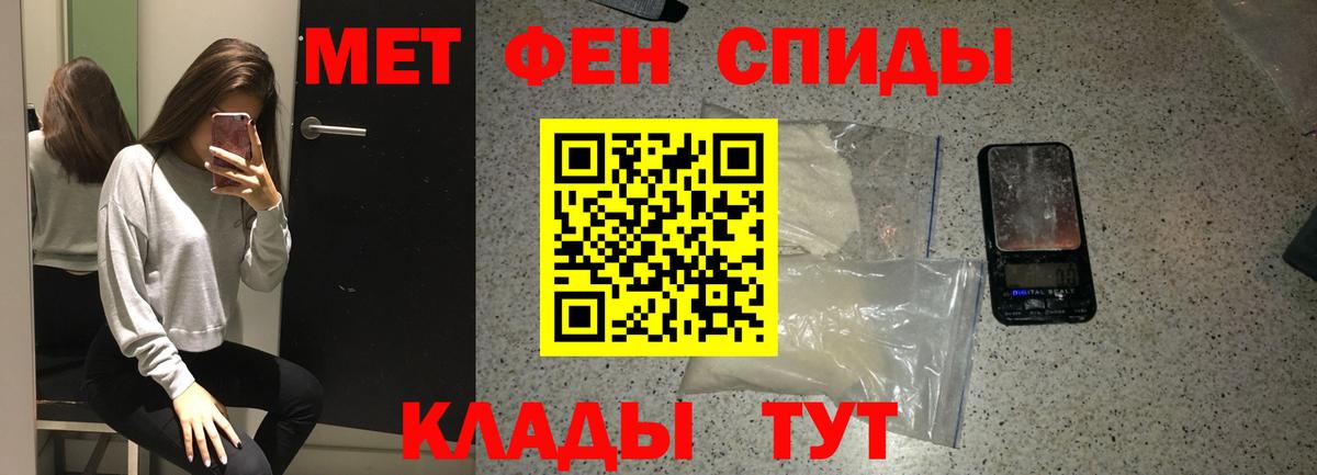 Метамфетамин  Вход с VPN  МЕТАМФЕТАМИН кристалл  Азов  МЕТАМФЕТАМИН кристалл 