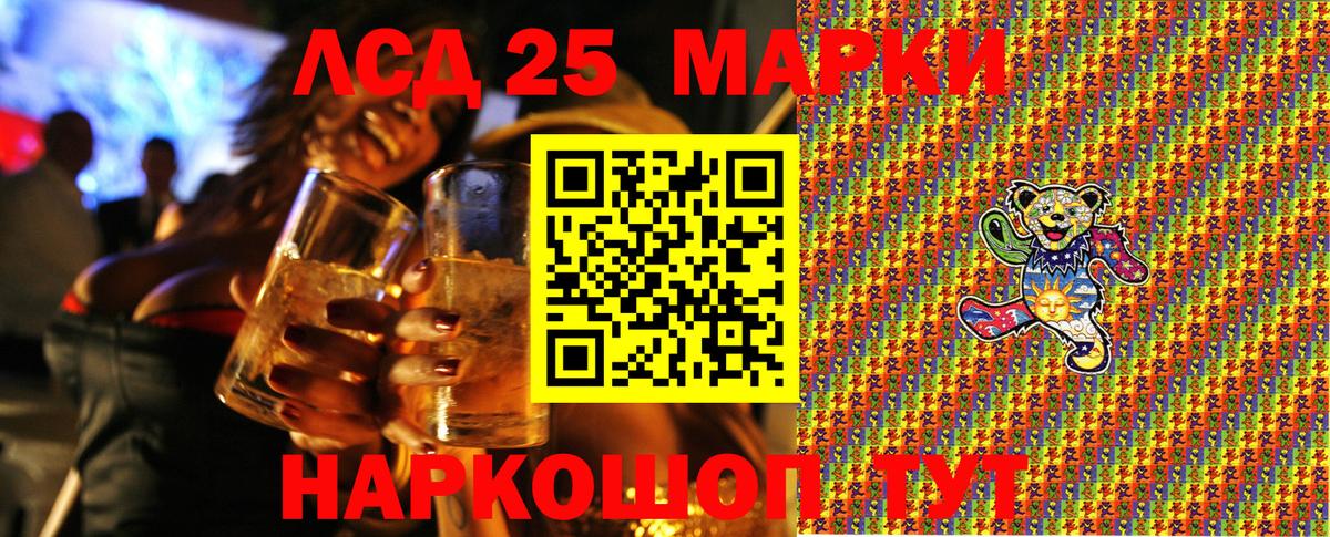 Марки NBOMe 1,5мг  Марки NBOMe 1,5мг  Вход с VPN  Марки 25I-NBOMe  Азов 