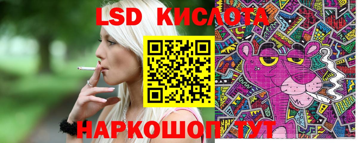 Марки NBOMe 1500мкг Азов