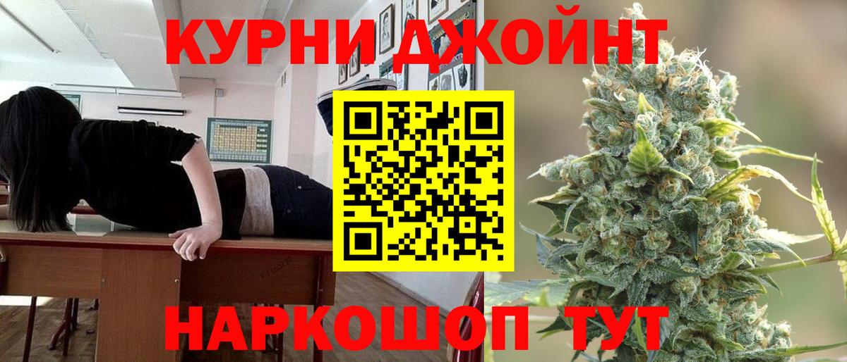 Шишки марихуана сатива Азов