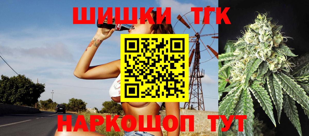 МАРИХУАНА VHQ  Марихуана OG Kush  Азов  Вход с VPN  МАРИХУАНА индика 